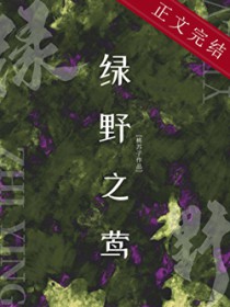 我妈是过气影后