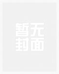 小宫女媚色撩人，陛下日渐沉沦