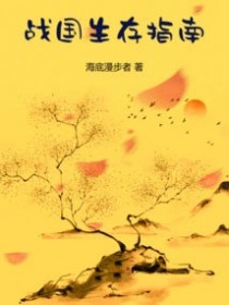 东厂生存指南